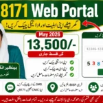 8171 Web Portal May 2026